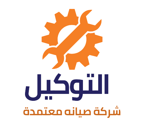 التوكيل (2)